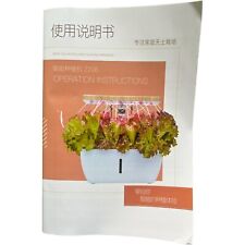 Hydroponic intelligent planter for sale  Columbia