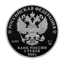 Rubles silver russia for sale  Shipping to Ireland