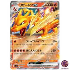 Charizard RRR 009/049 SVG Conjunto de Baralho Especial Pokemon Card Japão, usado comprar usado  Enviando para Brazil