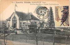 Marseille exposition coloniale d'occasion  France