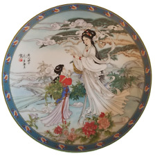 Vtg chinese decorative for sale  Madison
