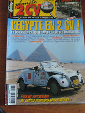 Planete 2cv malle d'occasion  Rouen-