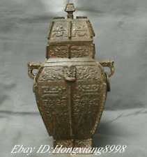 Vaso quadrado orelha dupla antigo chinês de bronze da dinastia 12,9 pol. vaso de crock comprar usado  Enviando para Brazil