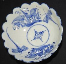 Bol porcelaine asiatique d'occasion  France