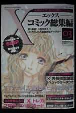 CLAMP: Revista de compilación de cómics - X 03 (con tarjeta de promoción X) de JAPÓN, usado segunda mano  Embacar hacia Argentina
