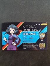 Norika umihara el01 d'occasion  Cahors