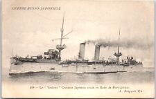 Bateaux guerre yoshino d'occasion  France