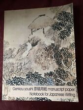 Genkou youshi manuscript for sale  Wasilla