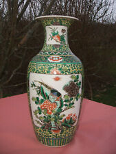 Vase chine porcelaine d'occasion  France