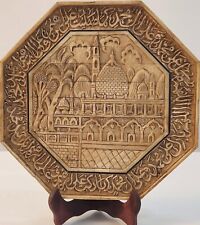 Painel antigo feito à mão de osso de camelo mughal versos do Alcorão e vista de medina século XIX comprar usado  Enviando para Brazil