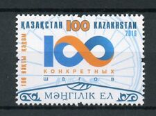 Kazakhstan 2016 mnh for sale  TRURO