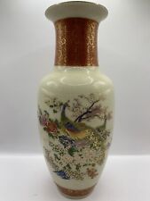 Vintage satsuma japan for sale  Brewton