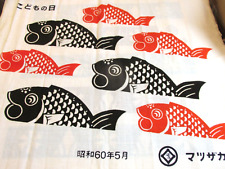 Japanese koinobori fabric for sale  Nisswa