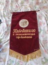 Russian pennant for sale  LIVERPOOL