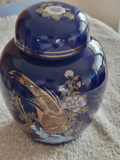 asiatische vase gebraucht kaufen  Offenbach