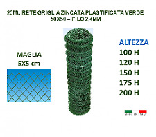 25mt. rete romboidale usato  Spadola