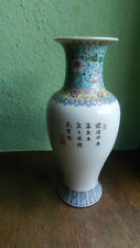 Antike porzellan vase gebraucht kaufen  Kierspe