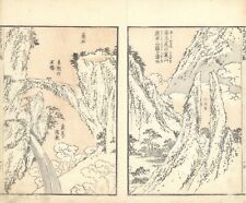 Rare hokusai woodblock for sale  Astoria