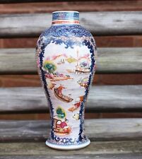 qianlong vase for sale  READING