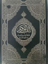 Holy quran tafseeri for sale  LONDON