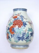 Japanese Nabeshima Ware Vase by Imaizumi Imaemon XII 28CM今泉今右衛門 十二代 for sale  Shipping to South Africa