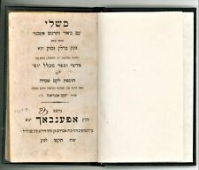 Livro Hebraico Judaico Sefer Sagradas Escrituras Mishlei, Auffenbach 1826. comprar usado  Enviando para Brazil