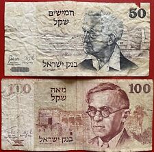 🇮🇱 Izrael banknoty 50/100 szekli 1978/1979 na sprzedaż  Wysyłka do Poland