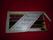 Boite anciens crayons d'occasion  Marmande