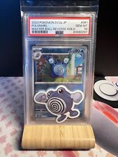Poliwhirl master ball for sale  COLCHESTER