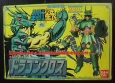 1987 bandai japan d'occasion  Expédié en Belgium