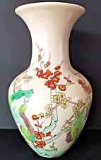 Ancien vase porcelaine d'occasion  Grenoble-