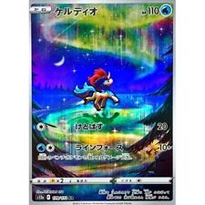 Pokemon card keldeo for sale  Shipping to Canada