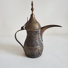 Vintage islamic arabic for sale  Worcester