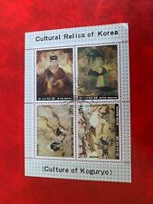 Korea 1985 used for sale  WHITSTABLE