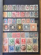 Timbres russie. petit d'occasion  Antibes