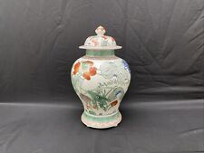 Jarro/vaso de gengibre chinês de porcelana floral e pássaros início do século XX 16”x 9” comprar usado  Enviando para Brazil