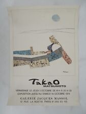 Affiche art takao d'occasion  Paris XX