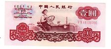Chine china billet d'occasion  France