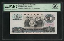 China yuan 1965 d'occasion  Plœuc-sur-Lié