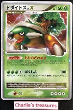 Carte pokémon torterra d'occasion  Albert