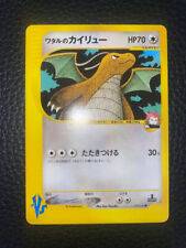 carte pokemon prima serie giapponesi usato  Schiavon