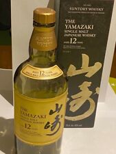 Yamazaki year japanese for sale  OXFORD