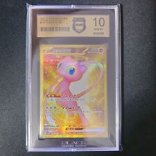 Pokemon mew gold gebraucht kaufen  Dillingen a.d.Donau