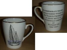 1967 sailing cup for sale  UK