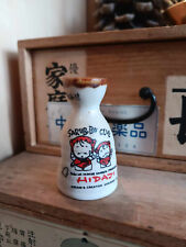 Mini carafe saké d'occasion  Tullins