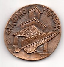Medaglia bronzo seconda usato  Vittorio Veneto