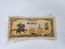 1944 imperial japan for sale  Mosinee