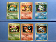 Juego básico japonés de tarjetas de Pokémon y CD de promoción Charizard Blastoise Venusaur lote 6 raro segunda mano  Embacar hacia Argentina