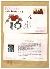 Selo CHINA 1981 T64 CHINA YUNNAN Stone Forest Scenic Cover&Author Singature任宇 comprar usado  Enviando para Brazil