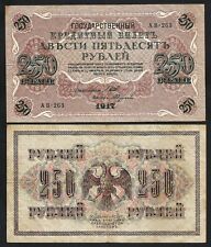 Russia 250 rubles for sale  Shipping to Ireland